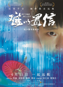 古惑仔1国语高清免费观看